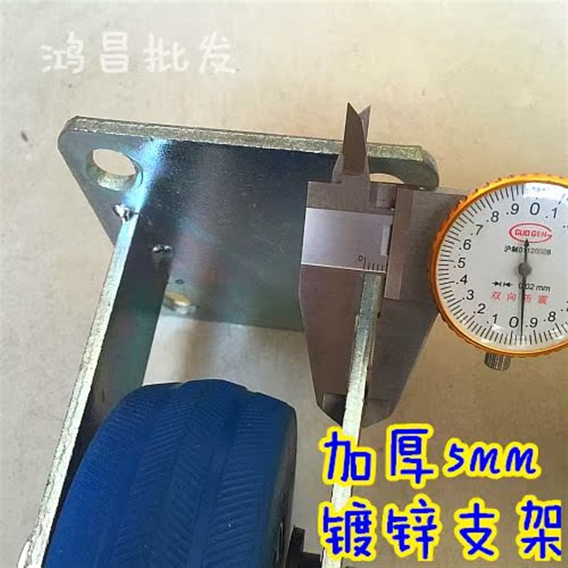 4寸8寸 弹力平板车工业6手推车 5寸。/有定向静音轮重型/脚轮脚轮