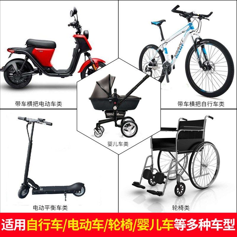 自行车伞架撑伞架共享单车加厚不锈钢电动车O万能雨伞支架子多功