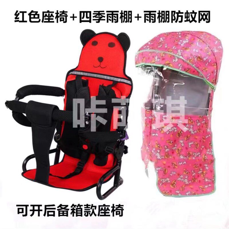 小众高货电动车儿童安全座椅宝宝小孩婴儿电瓶滑板车可摺叠全包围