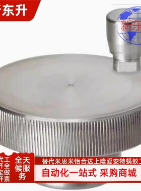 HBA31/32-D40-D50-D63-d6-d8-d10-d12压纹手轮 无手柄型无开口