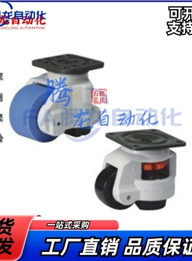 同J-CXA01-60-80-1o00/120/150脚轮JPA-40/50/63/75/96/CGR51S