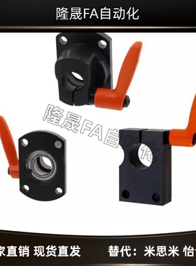 30度梯形丝杠防转动固定件 MTQDB/MTQDM10 12 15 20 MTSBB8 组件