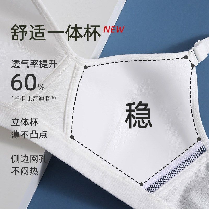 少女文胸高中生大学生青少年无钢圈薄款小胸聚拢内衣发育期胸罩16,女士内衣/男士内衣/家居服,文胸,淘宝优惠券,粉丝福利购,淘宝优惠卷