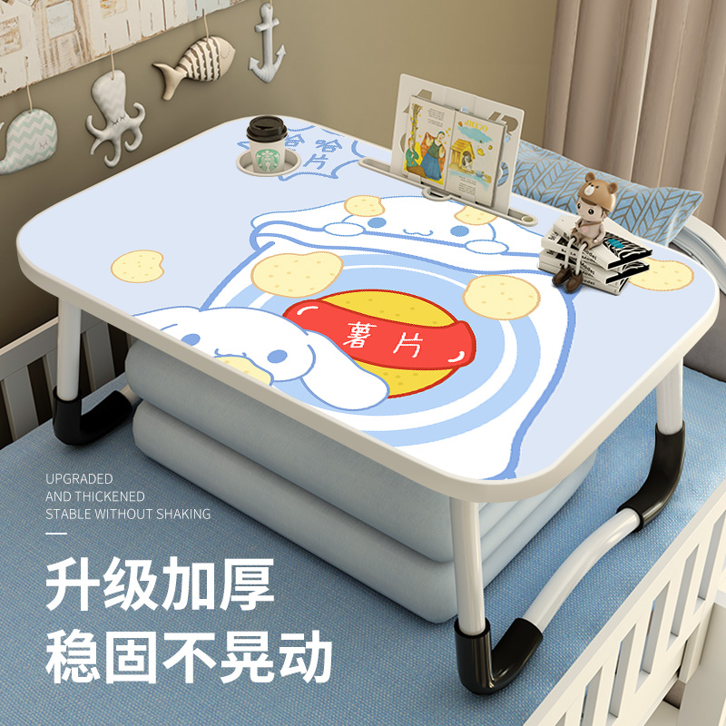 玉桂狗床上小桌子可折叠学生宿舍学习写字膝上桌卡通儿童迷你绘画