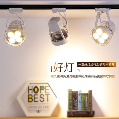 LED轨道射灯P30 35W40W45W LED轨道灯服装店展厅灯LED橱窗射灯具