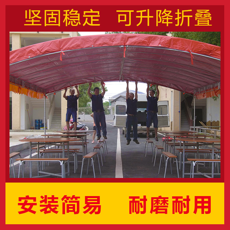 喜棚农村流动红白喜事帐篷推拉蓬婚庆酒席大排档停车户外酒棚雨棚