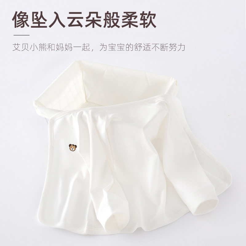 宝宝内衣套装打底全春秋初生婴儿秋衣秋裤2套家居睡衣空调服