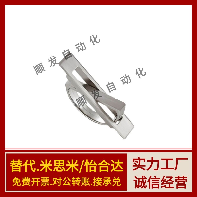 E-XAC24-L75 E-XAC24-L88/L100/L125/150 经济型旋转型拉手