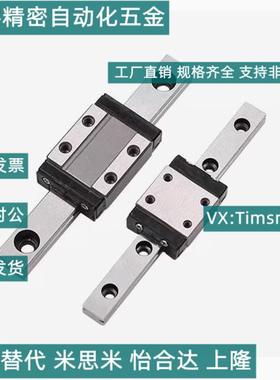 直线导轨标准滑块SSXR SSXRN SSXW SVW SVR24 28 33 42