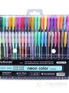 Zuixua 12 Colors Gel Pens Set Color Glitter Metallic Pens Co