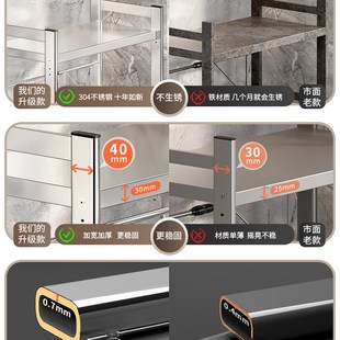 304不锈钢厨房微波炉置物架家用台面电饭锅架子电器收纳烤箱支架