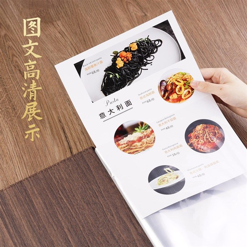 菜单本菜谱定制价目表制作PVC点菜夹A4菜单夹西式餐牌8页16面,文具电教/文化用品/商务用品,桌牌/台牌,淘宝优惠券,粉丝福利购,淘宝优惠卷