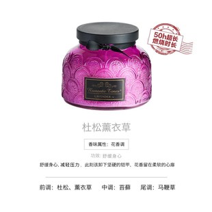 浪漫时光b精油香薰蜡烛玻璃杯家居无烟生日礼品香氛蜡烛杯礼盒
