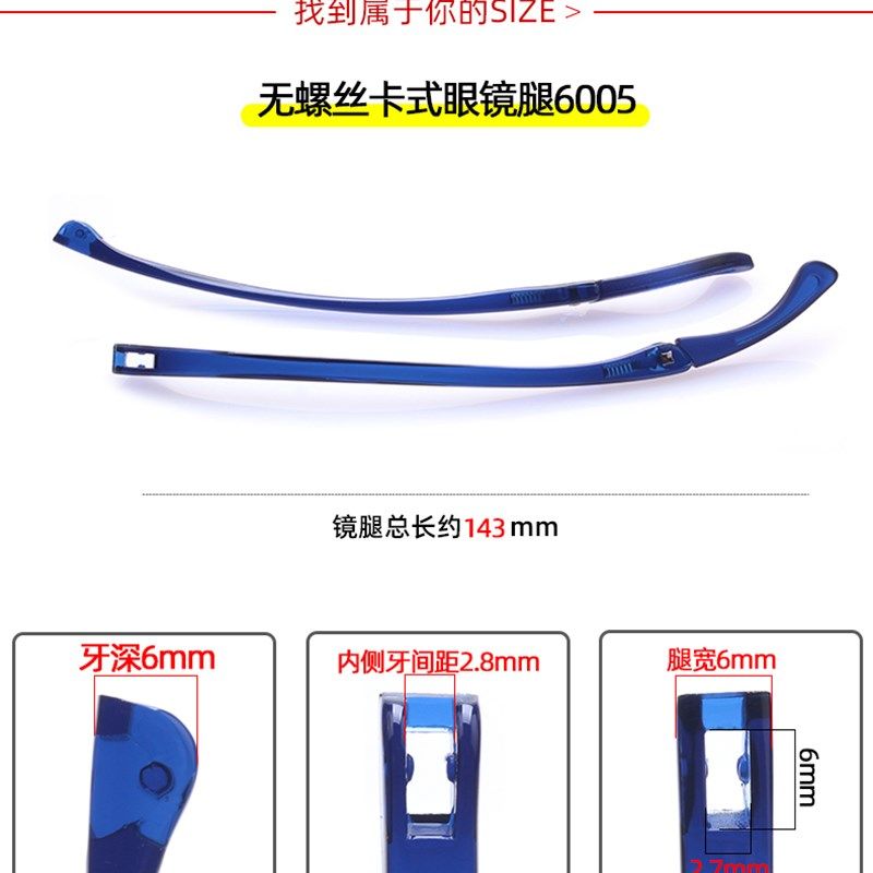 无螺丝双牙卡式眼镜腿近视镜卡扣眼镜脚可调节长短折叠防滑套,ZIPPO/瑞士军刀/眼镜,眼镜防滑耳套,淘宝优惠券,粉丝福利购,淘宝优惠卷