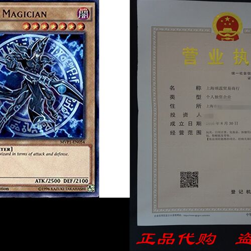 热销Yu-Gi-Oh! - Dark Magician (MVP1-EN054) - The Dark Side o