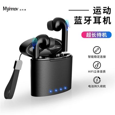 推荐wireless bluetooth 5.0 tws sport earphone headset earbud