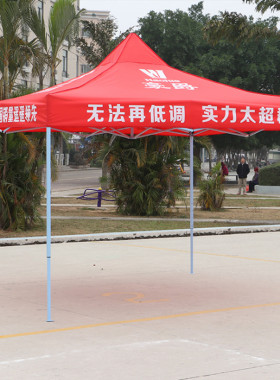户外摆摊遮阳棚定制印字广告帐篷折叠伸缩大伞四脚展销棚雨篷车棚