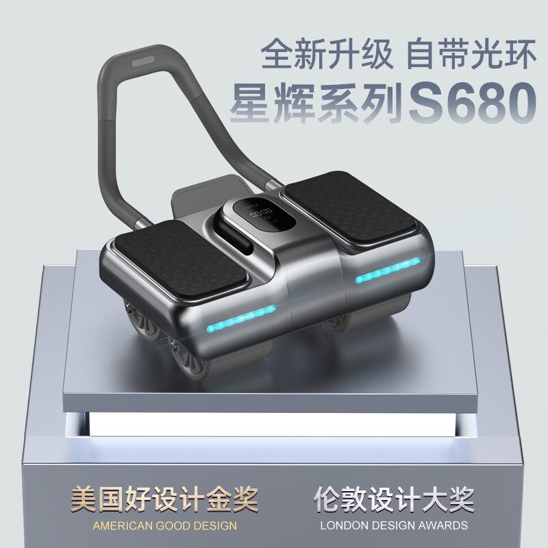 健腹轮自动回弹四轮新款腹肌轮滚轮男士家用器练肚子收腹卷腹神器