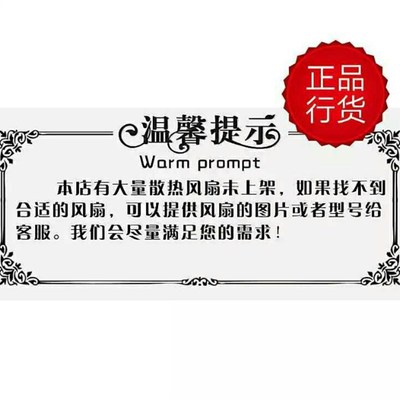台湾三协FP-108EX-S1-B 17251滚珠轴承风机DC24V工业散热风扇17cm