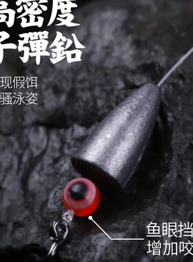德州钓组套装曲柄钩铅头钩路亚假饵T尾铅坠软饵鳜鱼鲈鱼远投专用