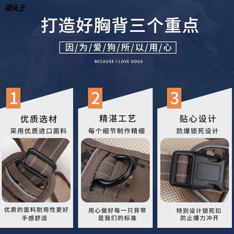 直供战术迷彩狗狗胸背带大型宠物用品近身牵引背带,宠物/宠物食品及用品,猫牵引绳,淘宝优惠券,粉丝福利购,淘宝优惠卷
