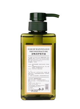 美容院按摩刮痧精油450ml z身体肩颈发热推拿油养生馆工厂