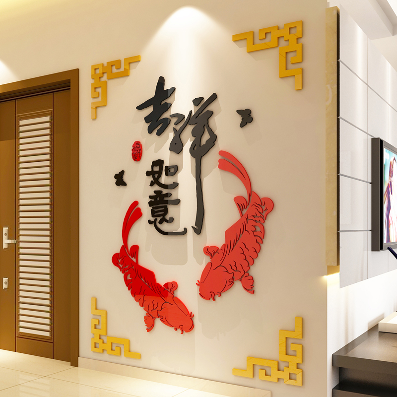 年年有余创意墙纸3d立体墙贴画自粘烤鱼店饭店餐厅背景墙装饰新年图片