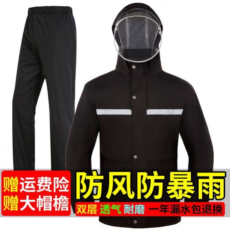 现货雨衣男式分体蓝色整套代驾电动车滑板车大帽檐ins户外踏板车