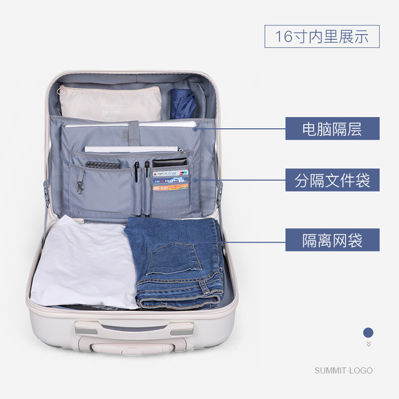 18寸小型行李箱女高颜值旅行箱可私人订制拉杆箱16寸密码箱登机箱