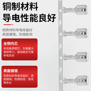 插簧连带铜鼻子线耳 母式 4.8 6.3反背插簧横带u冷压接线端子插拔式