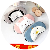 纯棉眼罩睡c眠 透气女可爱韩国儿童卡通热敷冰袋学生睡觉腰 遮光