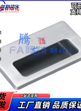 把手PULL-109/138/94不锈钢C-NUWBUAN/B拉手UWUAN94/109.5/138-N