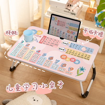 床上书桌小桌子儿童学习桌小学生写字作业家用宿舍简约小孩课桌可