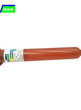 1Pcs UV Glue Gun And 2pcs 50g TP-2500 LOCA UV Glue Liquid Op