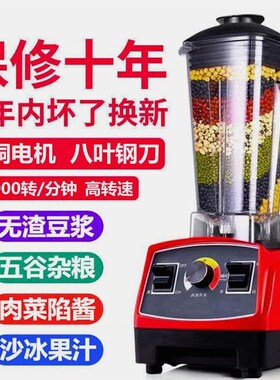 德国多功能破壁机料理机婴儿辅食机家用小型无渣豆浆机酱料搅拌机