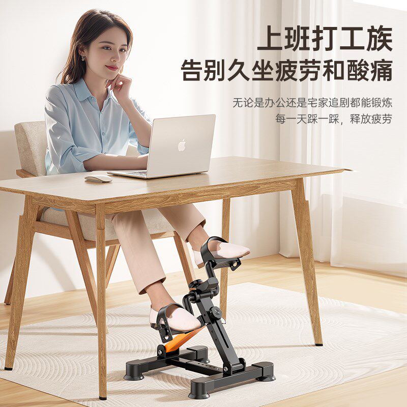 家用迷你健身车办公室桌下工位锻炼脚踏车折叠有氧自行车运动器材