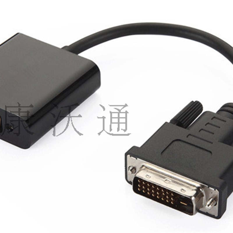 dvi24+1转vga带q芯片转换线主板显卡DVI-D转VGA显示器转接线