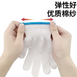 新款手套男工地干活线防滑尼龙加厚棉纱劳动工人手套劳保耐磨