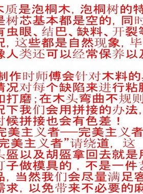 胡托假胡子木头模具毛发制作工具假发套模特头影视化妆木质头盔