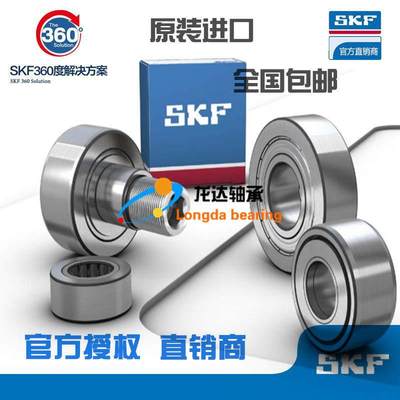 HK506038冲压外圈滚针轴承HK5038内径50外径60O厚度38mm7943/50