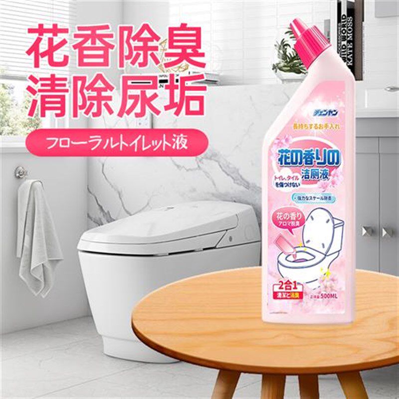 新款蹲便厕所除臭神器空气清新剂香薰芳香洗手间卫生间去异味防臭