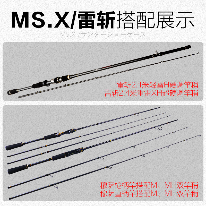 哈斯达路亚竿远投直柄枪柄双竿稍碳素海竿淡水打黑鱼超硬雷强路亚