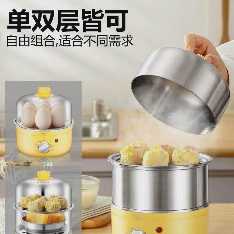 定时不锈钢304煮蛋器自动断电家用蒸蛋器小型1人鸡蛋羹早餐机小型,畜牧/养殖物资,特种养殖设备,淘宝优惠券,粉丝福利购,淘宝优惠卷