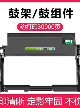 促销三适用星eM3375HD盒MLT-D204RLSJQ硒鼓M3375HD打印机墨粉盒20