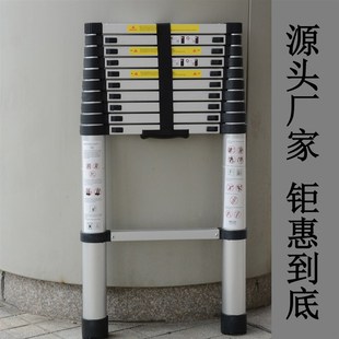 铜匠伸缩梯竹节梯伸收梯便携梯铝合金家用梯多功能梯升缩梯收缩梯