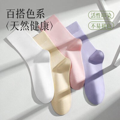 纯色袜子女秋冬防臭2024新款爆款中筒无骨黑色长袜女松口