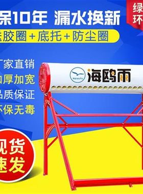 太阳能水箱支架16-40管加厚保温桶家用储水桶新型彩钢304不锈钢