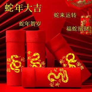 大红本命年男土内裤平角裤蛇年男生红色可爱四角裤结婚裤衩潮