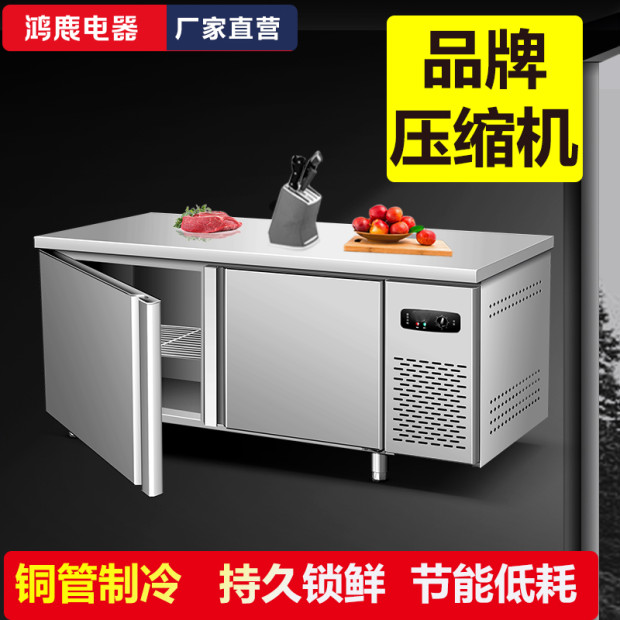 新款冷藏工作台商用奶茶店厨房冰柜冷冻柜K不锈钢操作台冰箱冷冻