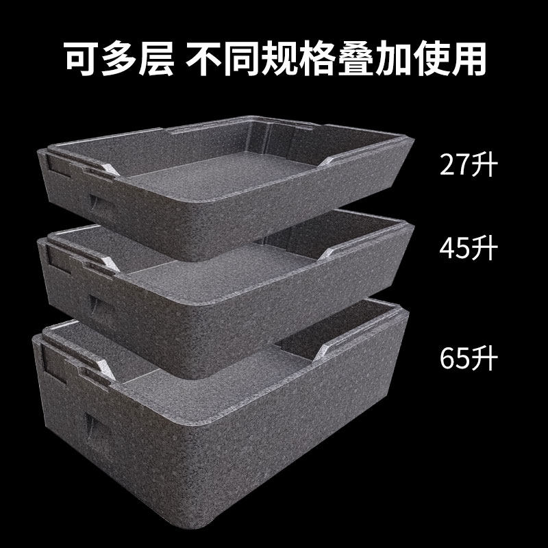 多层叠加epp保温箱泡沫箱烘焙烤盘甜品早餐包子蛋糕商用配送箱,户外/登山/野营/旅行用品,冰包,淘宝优惠券,粉丝福利购,淘宝优惠卷